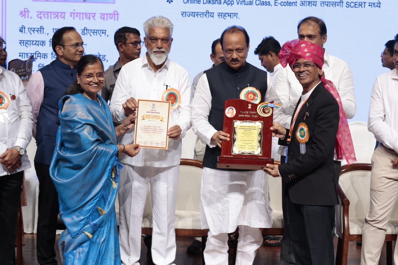 शिक्षक कारकिर्दीतील सर्वोच्च सन्मान